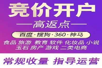 案例对比：不同SEM外包公司优劣分析