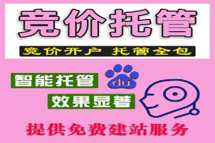 百度推广如何提高转化率